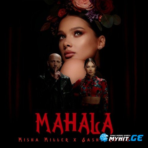 Misha Miller & Sasha Lopez - Mahala